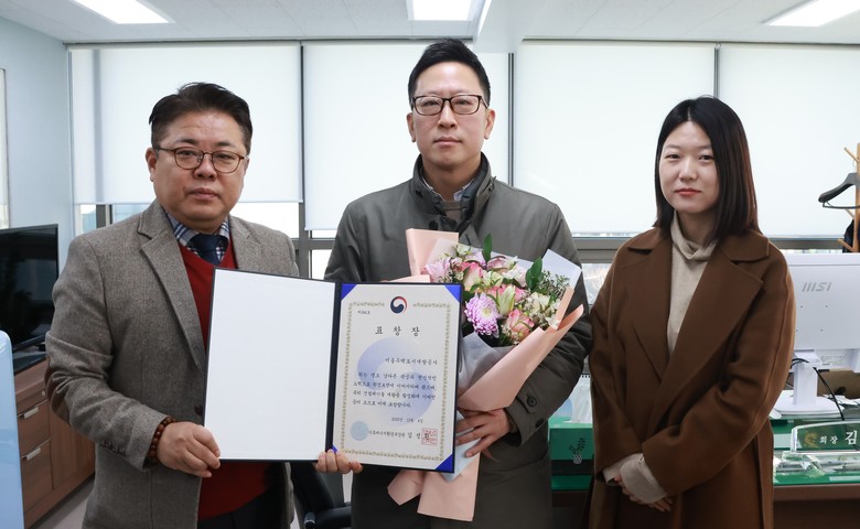 SH, 순환골재 우수 활용 공로로 ‘...