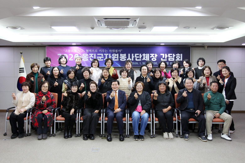 옹진군자원봉사센터, 2026년 상반...