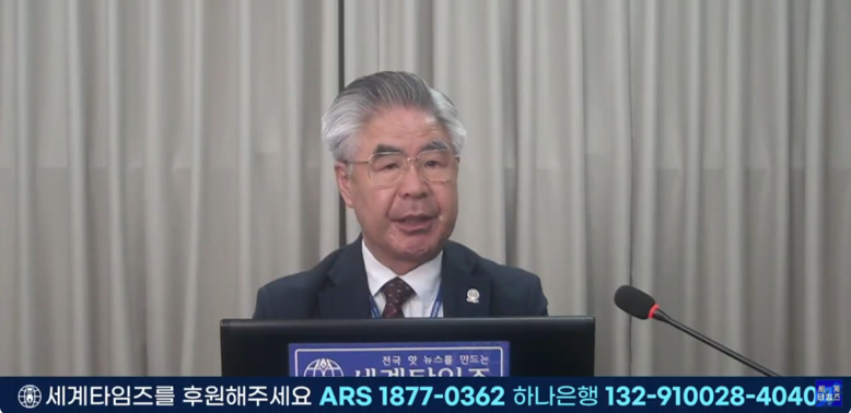 [세계타임즈 TV] [이채봉 여의도 ...