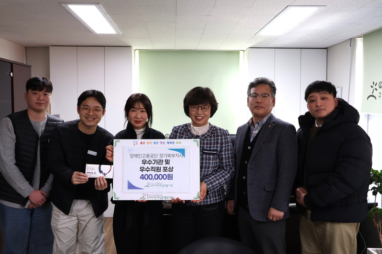 구리시장애인종합복지관, 2025년 ...