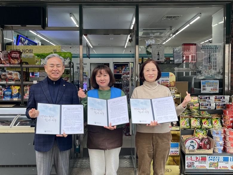 대전 서구 둔산3동 지사협-GS25 ...