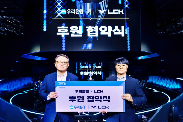 우리銀, LCK 메인 파트너십 연장....
