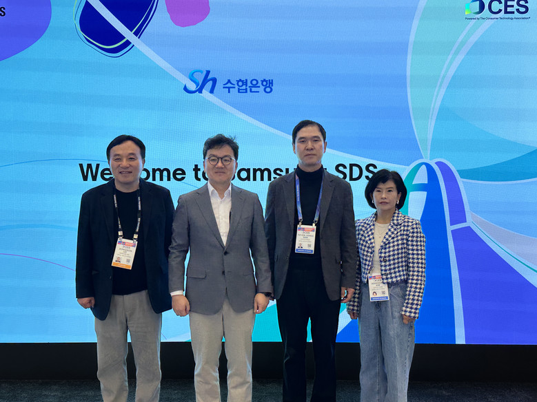 Sh수협은행, CES2026서 ‘금융...