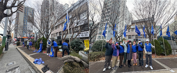 서대신1동 바르게살기운동위원회, 새해...