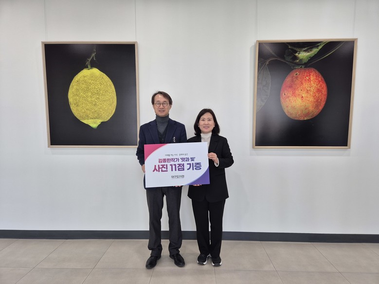 김종한 前 대구시 행정부시장, 대구도...