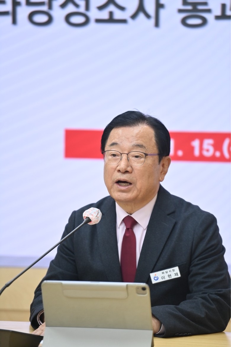 이현재 하남시장 “위례신사선 예타 조...