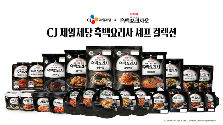 “K-푸드와 K-콘텐츠가 만났다!”…...