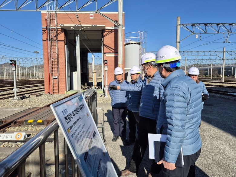 한파·폭설에도 멈추지 않는 안전, 대...