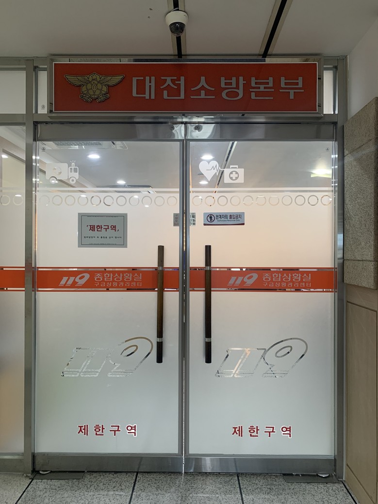 119구급출동 하루 평균 220건, ...