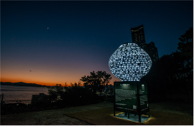 달맞이공원에 달이 뜬다! 부산시, 순...