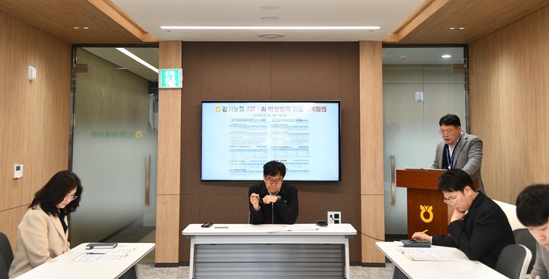 경기농협, 안성·포천 ASF 발생에 ...