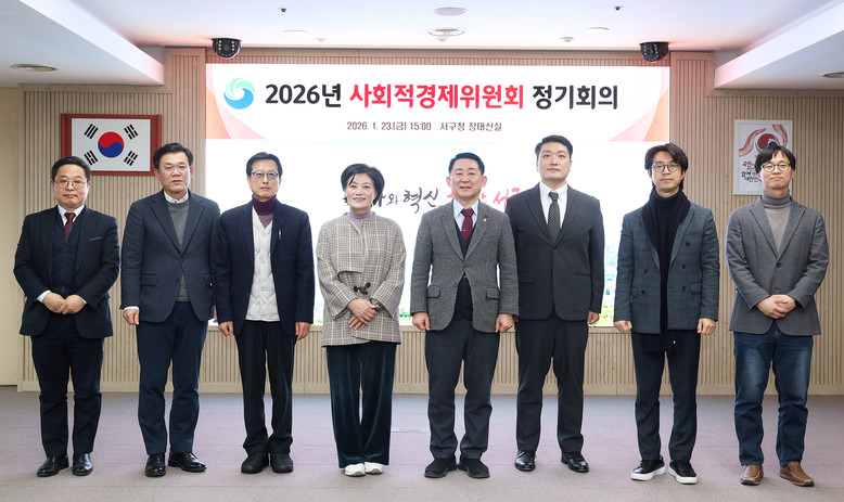 대전 서구, 사회적경제 자생력 강화…...