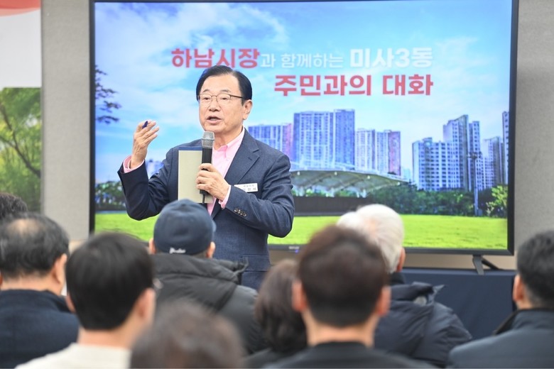 이현재 하남시장 “K-스타월드·5성급...