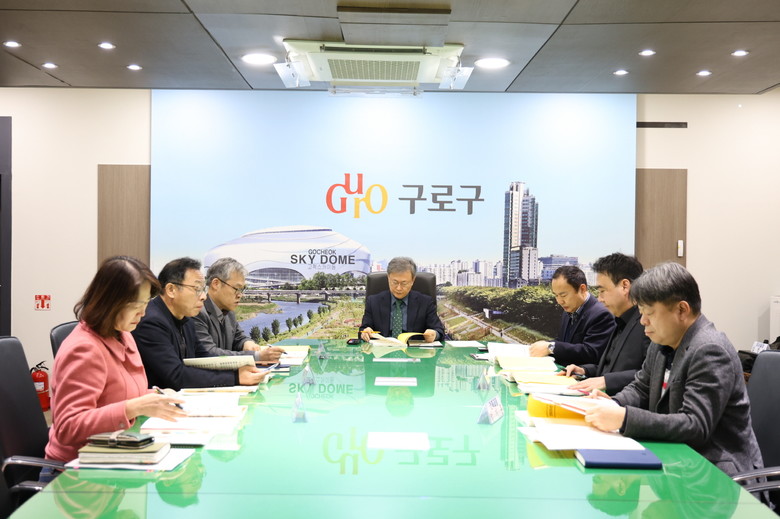 구로구, ‘2026년 주요업무계획 보...