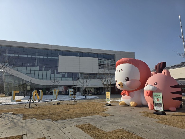 충남도서관서 워디·가디 만나보세요!