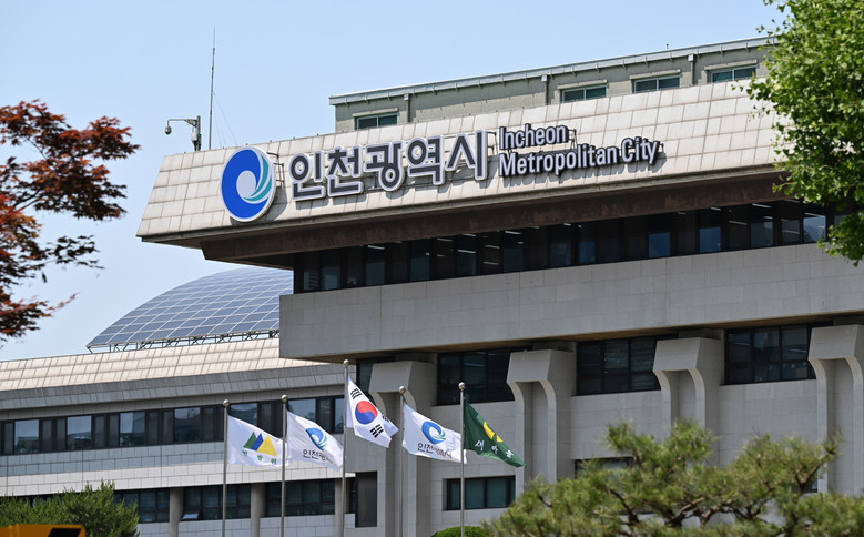 지방세 성실 납부한 시민에 혜택… 인...