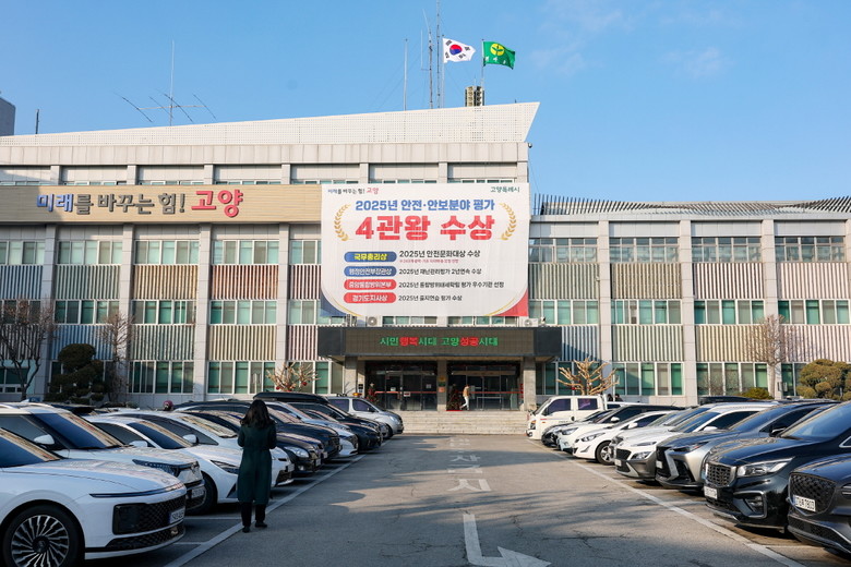 고양시, ‘경기도 농업농촌진흥기금 융...