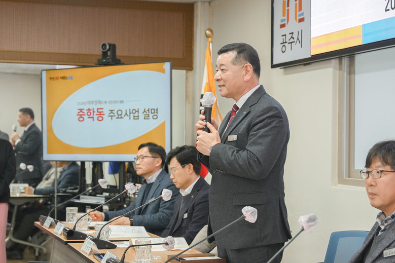 공주시, 왕도심 역사·문화 자원 기반...