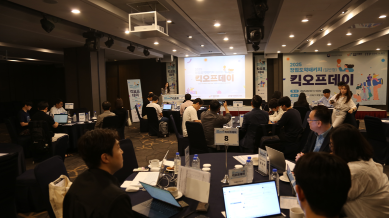 인천시, ‘2026 창업도약패키지 지...