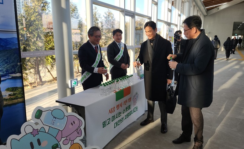 대전 수돗물 이츠수 시음회 열린다