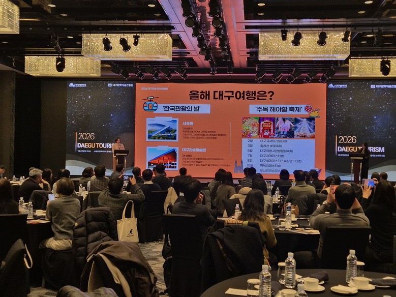 대구시·대구문화예술진흥원, 2026 ...