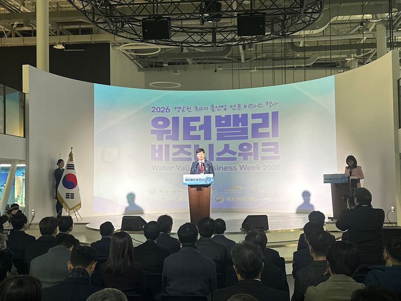 대구공공시설관리공단, ‘2026워터밸...
