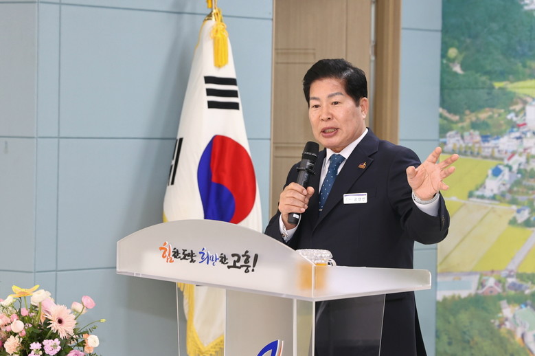 고흥군, 민선 8기 3년 6개월의 여...