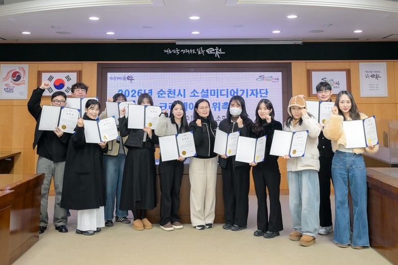 순천시, 2026년 소셜미디어기자단 ...