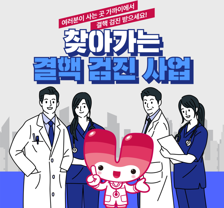 대전 서구, 고위험군 어르신 찾아가는...