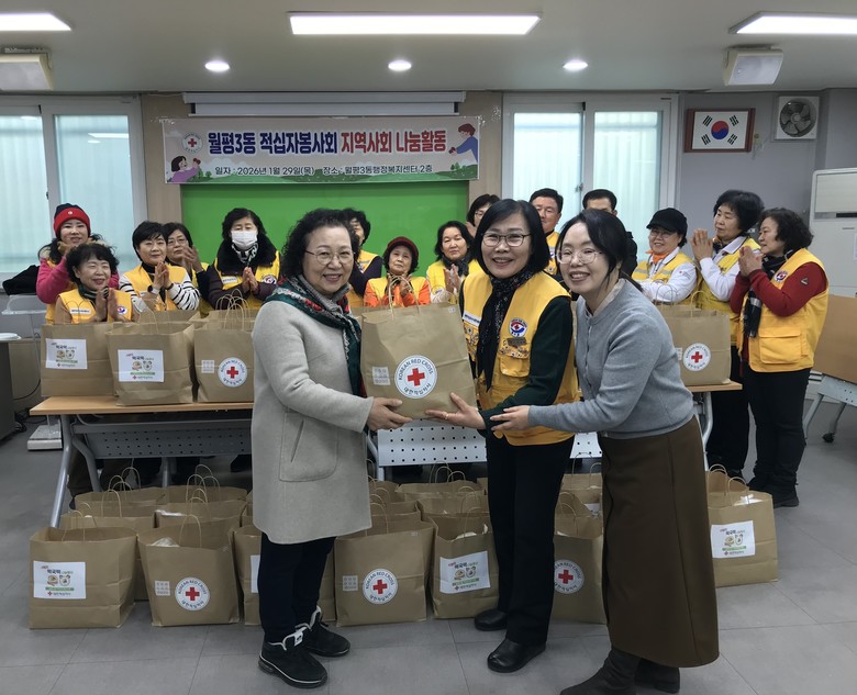 월평3동 적십자봉사회, 취약계층에 떡...
