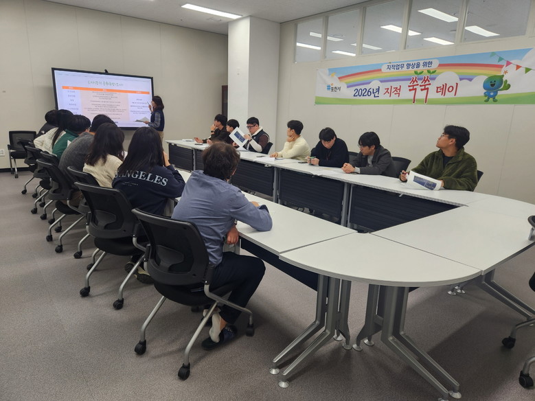 포천시, 7급 이하 직원 대상 ‘지적...