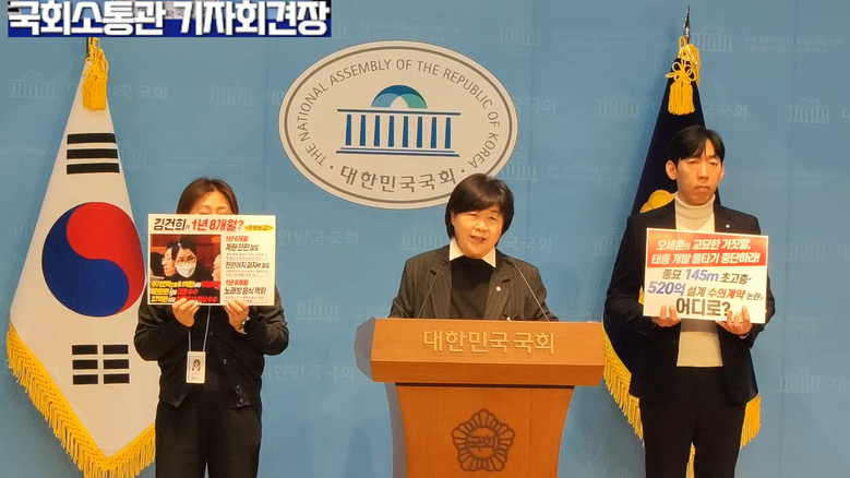 [세계타임즈 TV] 서영교 의원(더불...