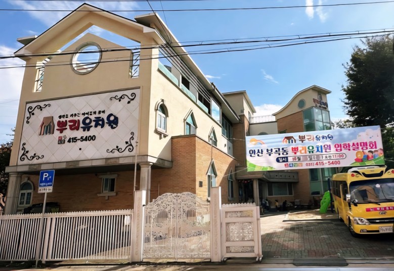 글로벌키즈비전협회, 대통령실에 ‘외국...