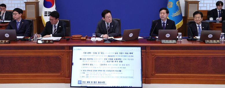 정부, 5·9 중과유예 종료…조정지역...