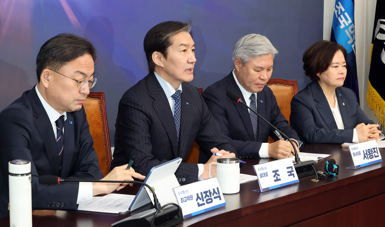 조국혁신당 조국 대표 "13일까지 답...