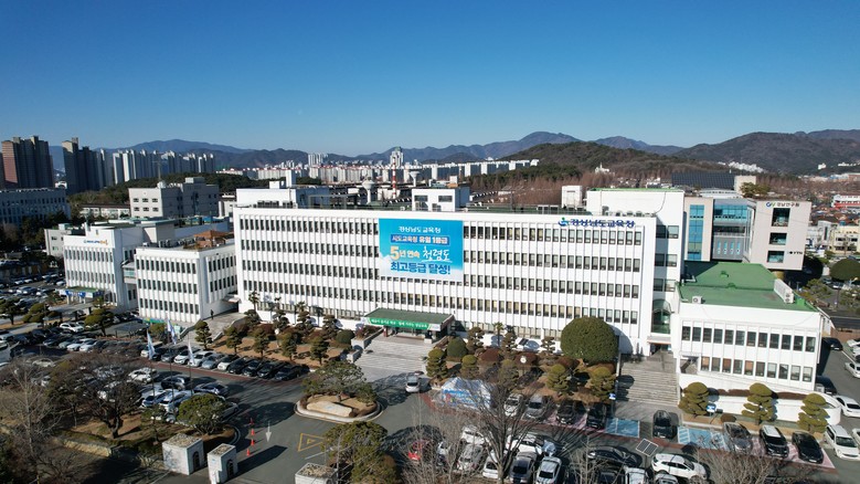 경남교육청, 두 자녀 이상 가정 신입...