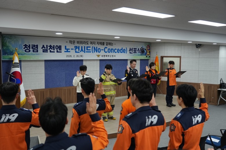 "사소한 부패에도 절대 타협하지 않겠...