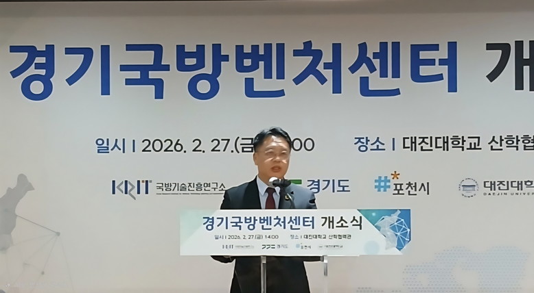 경기도의회 이석균 의원, ‘방산 조례...