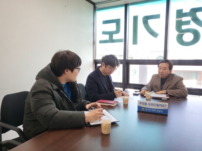 김성남 도의원, 포천 교육환경개선사업...