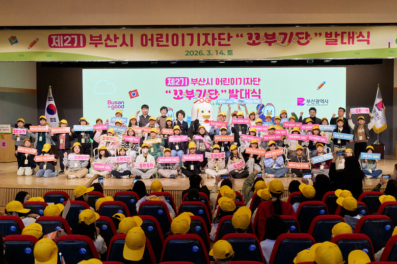 “우리들의 시선으로 부산을 기록해요!...