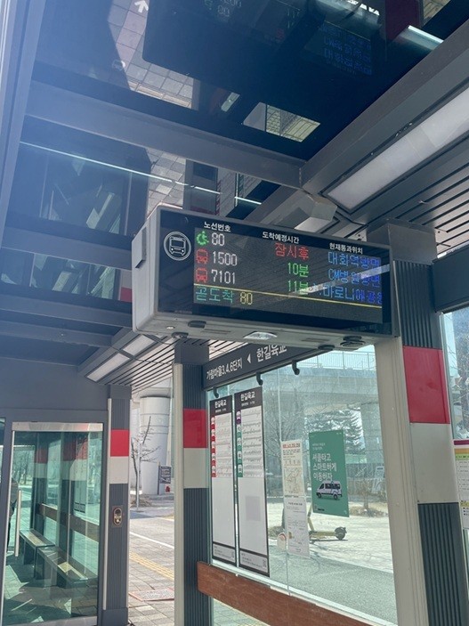 파주시, 버스정보안내기 60대 신규 ...