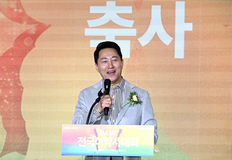 오세훈 시장, 21일(토) ‘제41차...