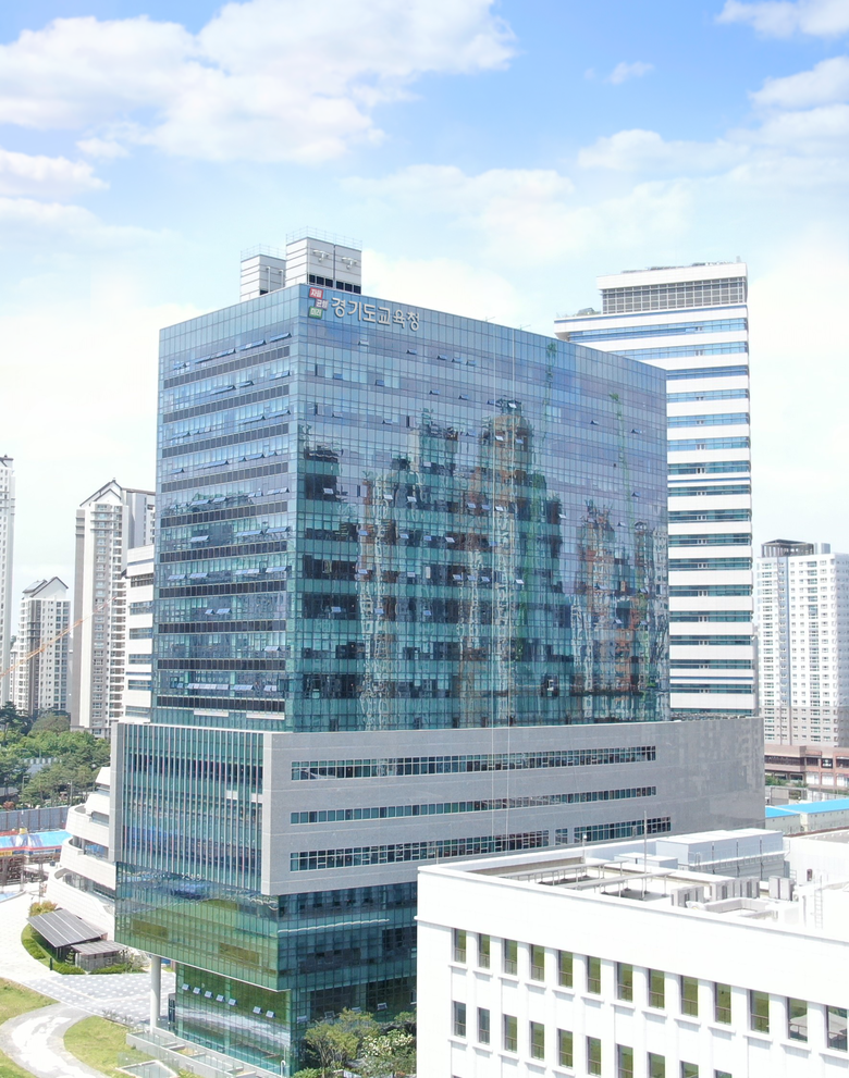 경기도교육청, 2027학년도 경기도...