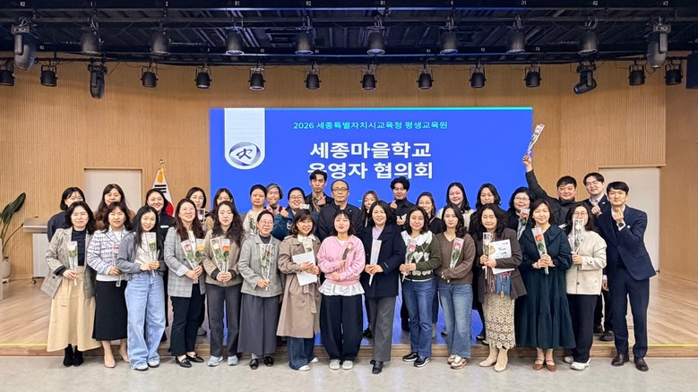 평생교육원 이도마루“마을에서 배워요”...