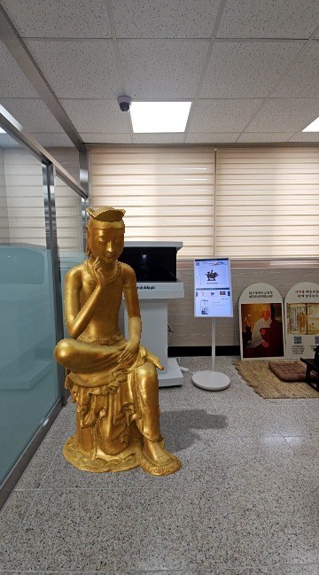 대구시교육청 삼국유사군위도서관, ‘홀...