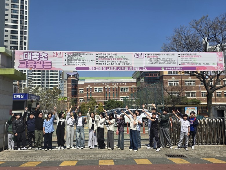 ‘우리 아이 이번 달엔 이걸 배우네요...